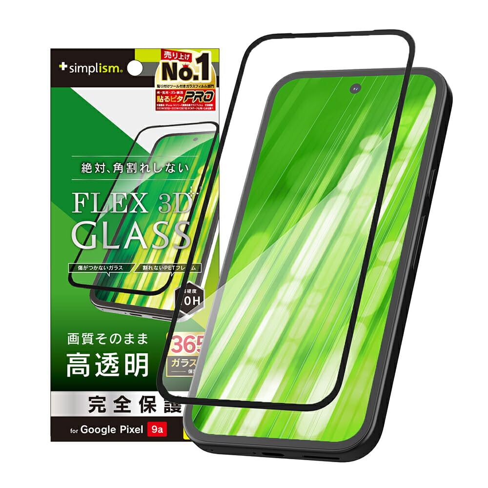 Amazon | Simplism GooglePixel9a用 FLEX 3D 透明 複合フレームガラス