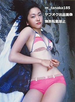 新垣結衣 写真集 値下げしました 新垣結衣 写真集 値下げしました Yahoo!オークション - 新垣結衣