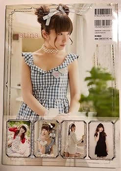 内田彩写真集セット Amazon.co.jp: 内田彩1st写真集 patina : おもちゃ