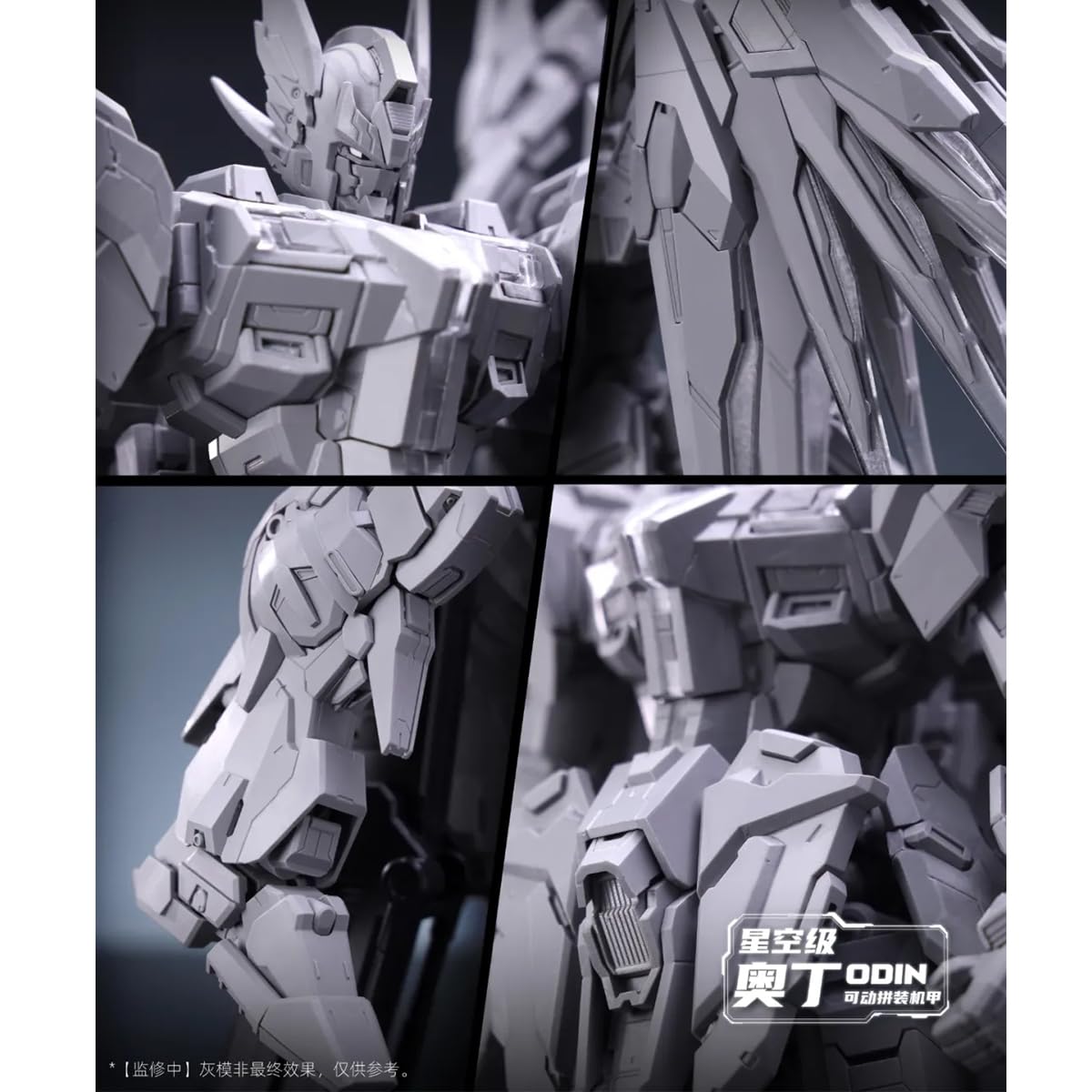 Amazon | LEBOO CANG TOYS 藏玩閣 1/100 機甲 界神の戦 オーディン