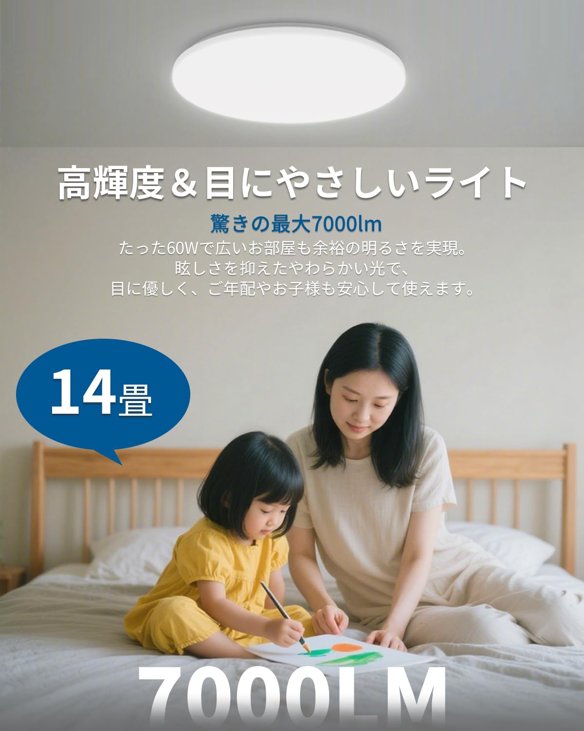 Amazon.co.jp : Hoshiakari Ledシーリングライト 14畳 60W 高輝度