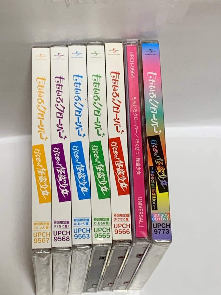 Amazon.co.jp: ※説明追記あり ももいろクローバー 行くぜっ！怪盗少女