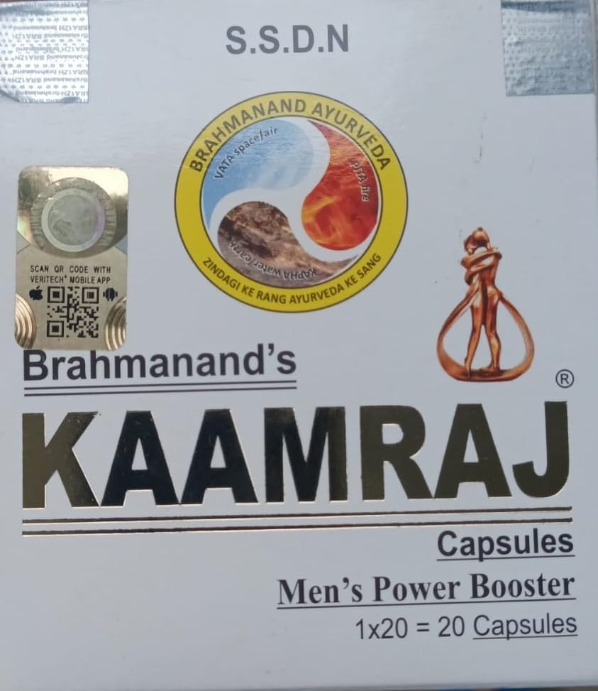 Brahma-nands Kamraj Original Capsules (Pack of 20) SSS