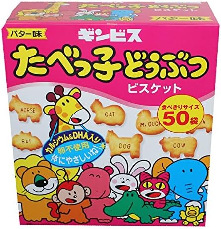 Amazon たべっこ動物 クッキー 24gx50袋 ギンビス ビスケット クッキー 通販