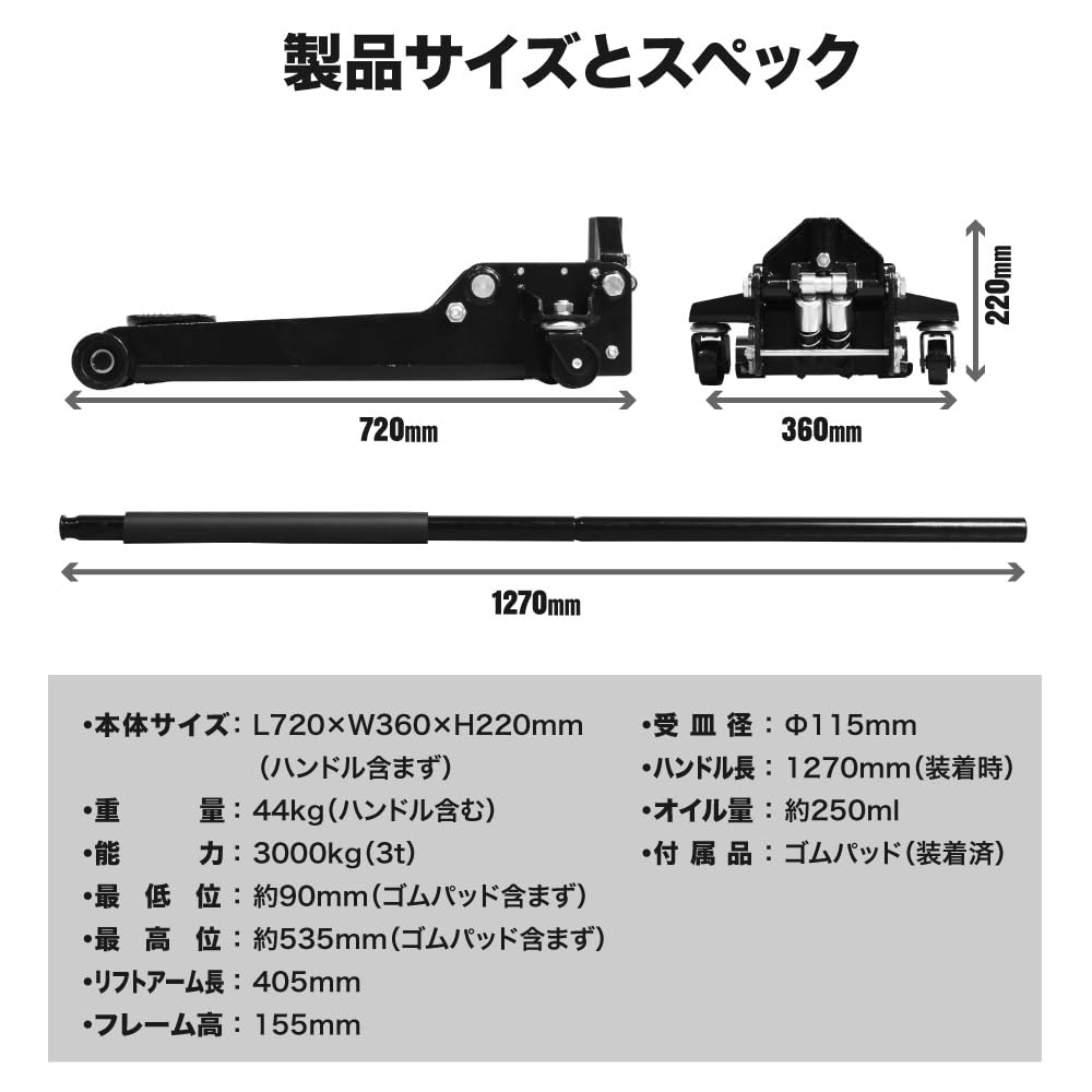 Amazon.co.jp: アストロプロダクツ 3.0TON 低床 ガレージジャッキ