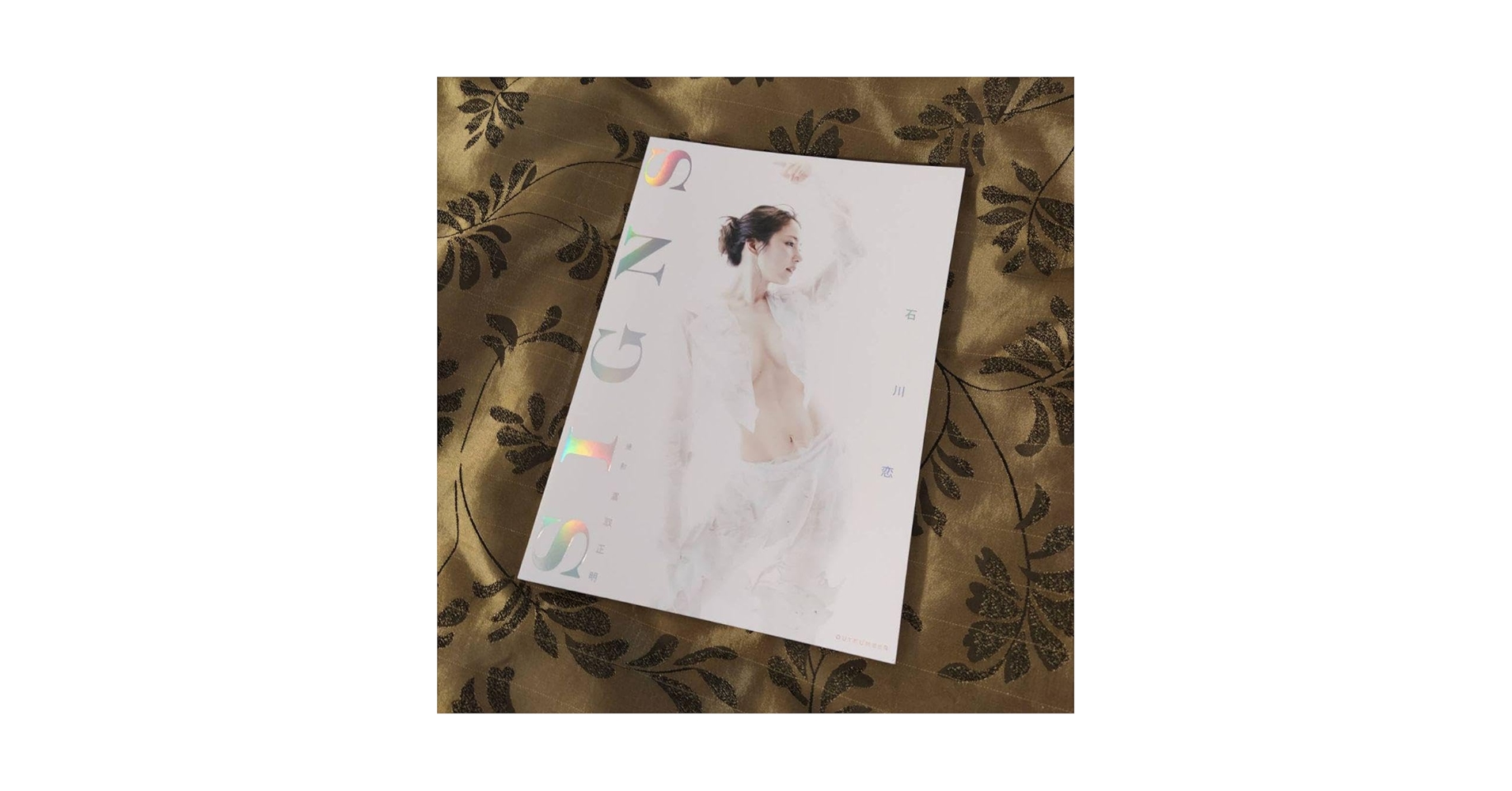 Amazon.co.jp: サイン入り 石川恋写真集「SIGNS」 : 文房具