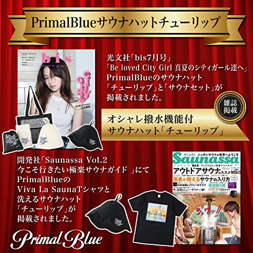 [PrimalBlue] サウナハット 洗える チューリップ ポリエステ