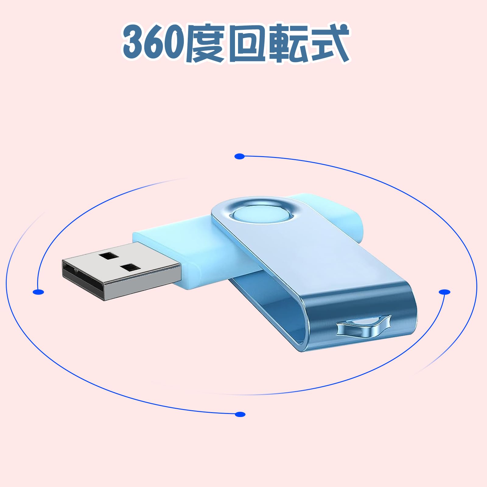 Amazon.co.jp: TEWENE USBメモリ 8GB 5個セット 五色 回転式 