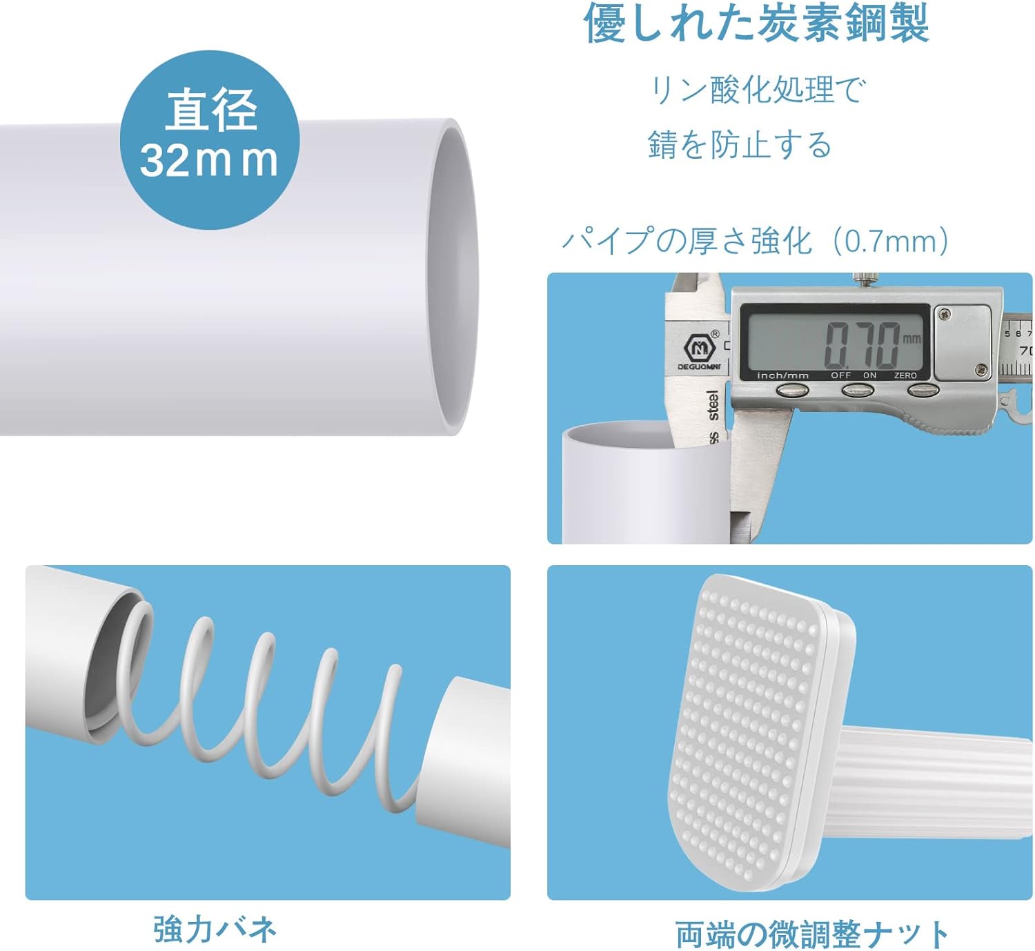 Goowin 突っ張り棒 124-324cm 強力 つっぱり棒 つぎあわせ式突っ張り棒 カーテンレール 耐荷重45～20kg 伸縮棒 強負荷 洗濯物干し 室内 調節簡単 直径32mm ホワイト