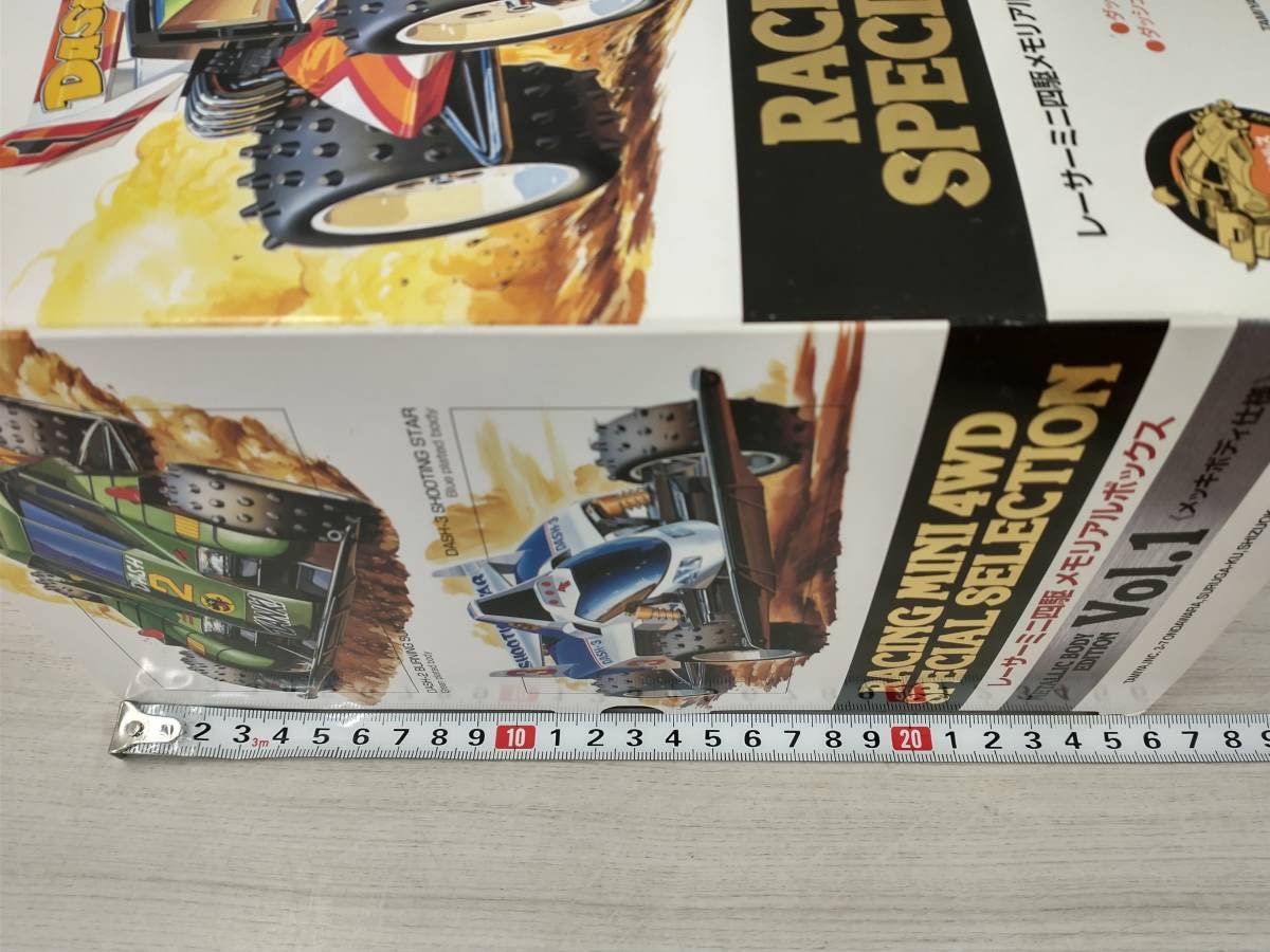 Amazon | タミヤ 1/32 レーサーミニ四駆 メモリアルボックス Vol.1