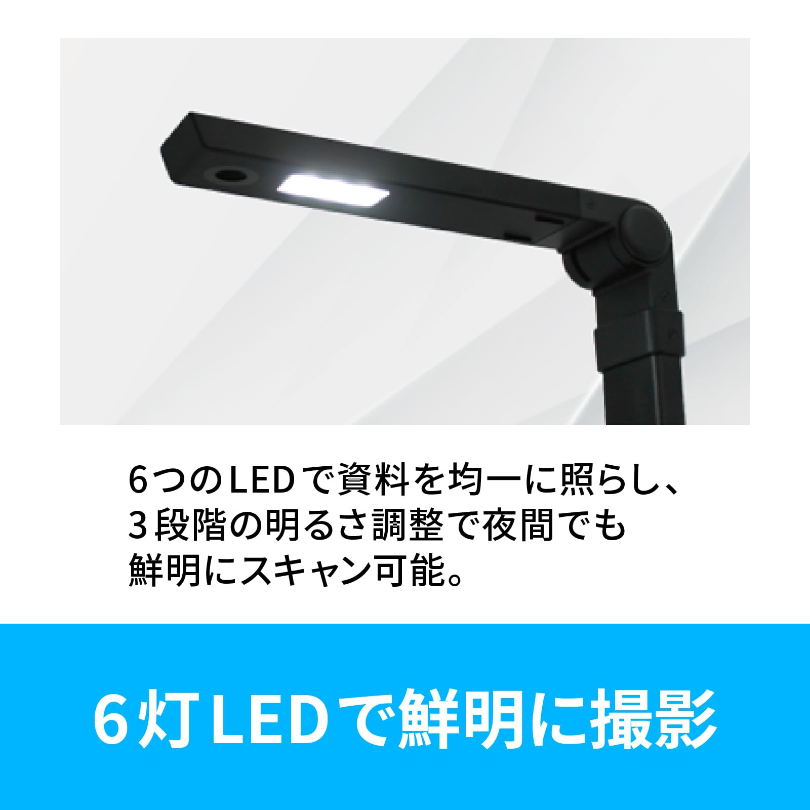 Amazon | DGP-OSN01/オーバーヘッド型スキャナー | SOURCENEXT