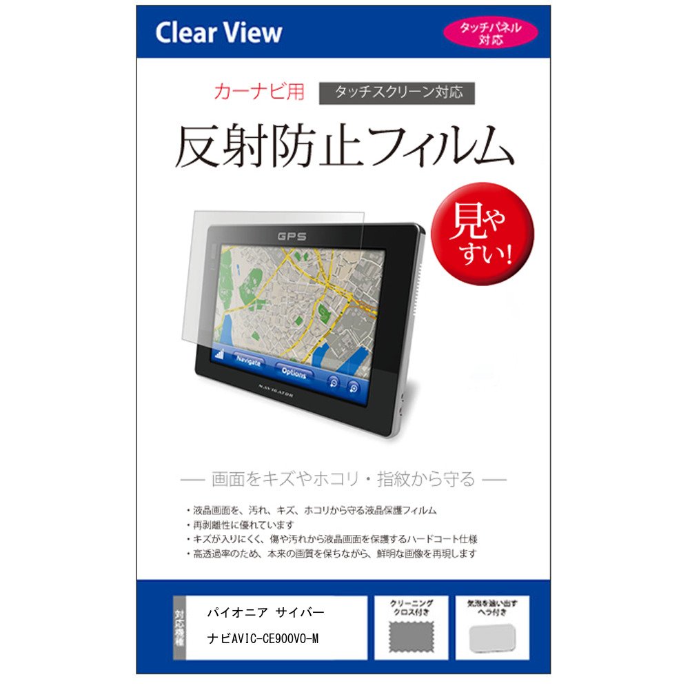 ヴォクシー専用AVIC-CE900VO 10V型 一体型メモリーナビ ジャンク