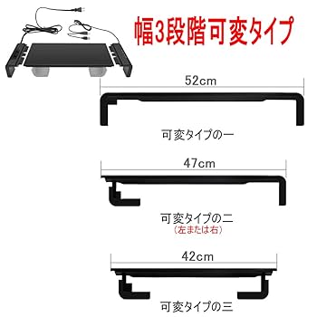 2口コンセント付き コンパクト モニター台 組立簡単 PC台 Amazon.co.jp: EAYHM モニター台 4*USB2.0 & 2口コンセント付き
