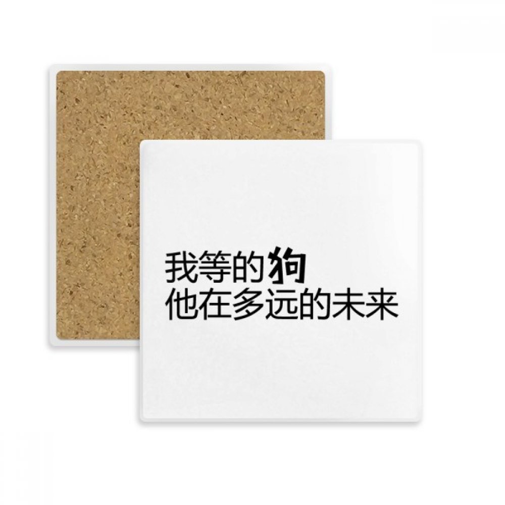 Coaster tasse absorbant avec citation chinoise multicolor pour verres et tasses