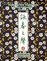 Voice of the Wing Chun System 0965749509 Book Cover