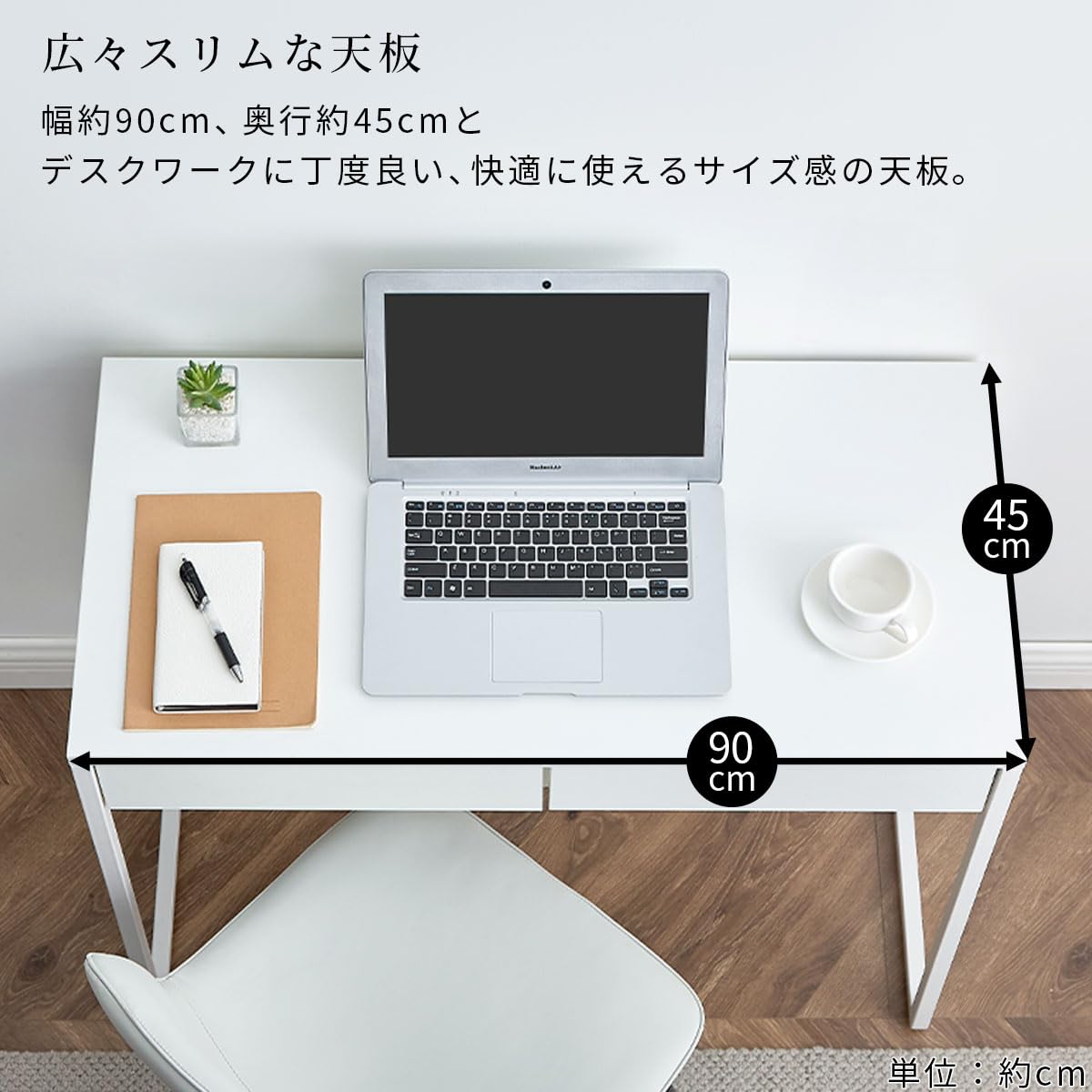 Amazon | ぼん家具 パソコンデスク 引き出し付き 約 幅90cm 木製 