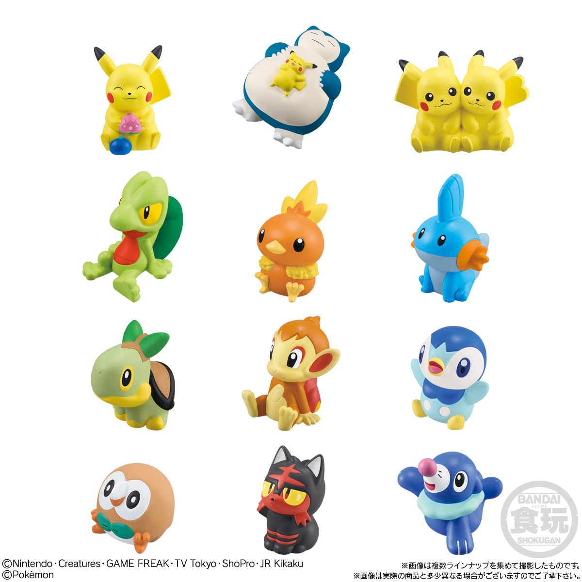 Amazon | バンダイ(BANDAI) ポケモンキッズ 30周年スペシャルvol.3編