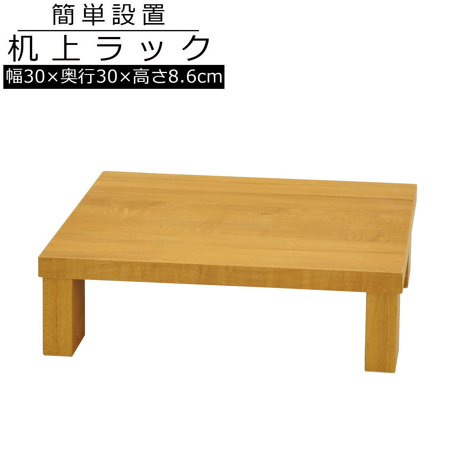 Amazon | エイアイテック(AITECH) 便利な棚3030 机上ラック デスク上