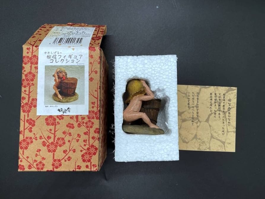 妖怪舎 水木しげるの妖怪フィギュアコレクション 尻目 妖怪舎 水木しげるの妖怪フィギュアコレクション 尻目