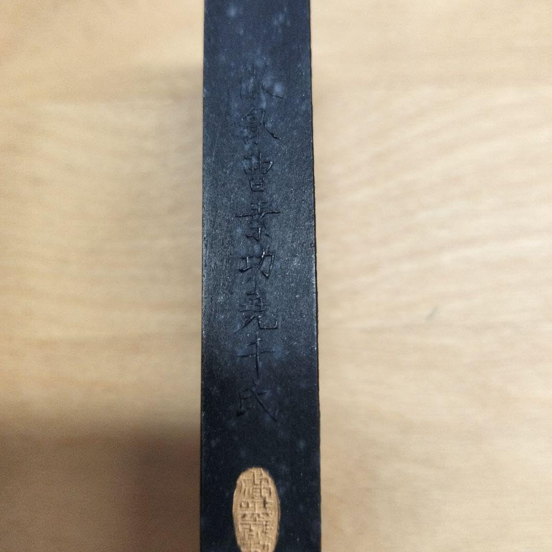 明治〜戦前古墨 廬頂油煙 嶋田清常堂 奈良墨 非常な精品 明治〜戦前古