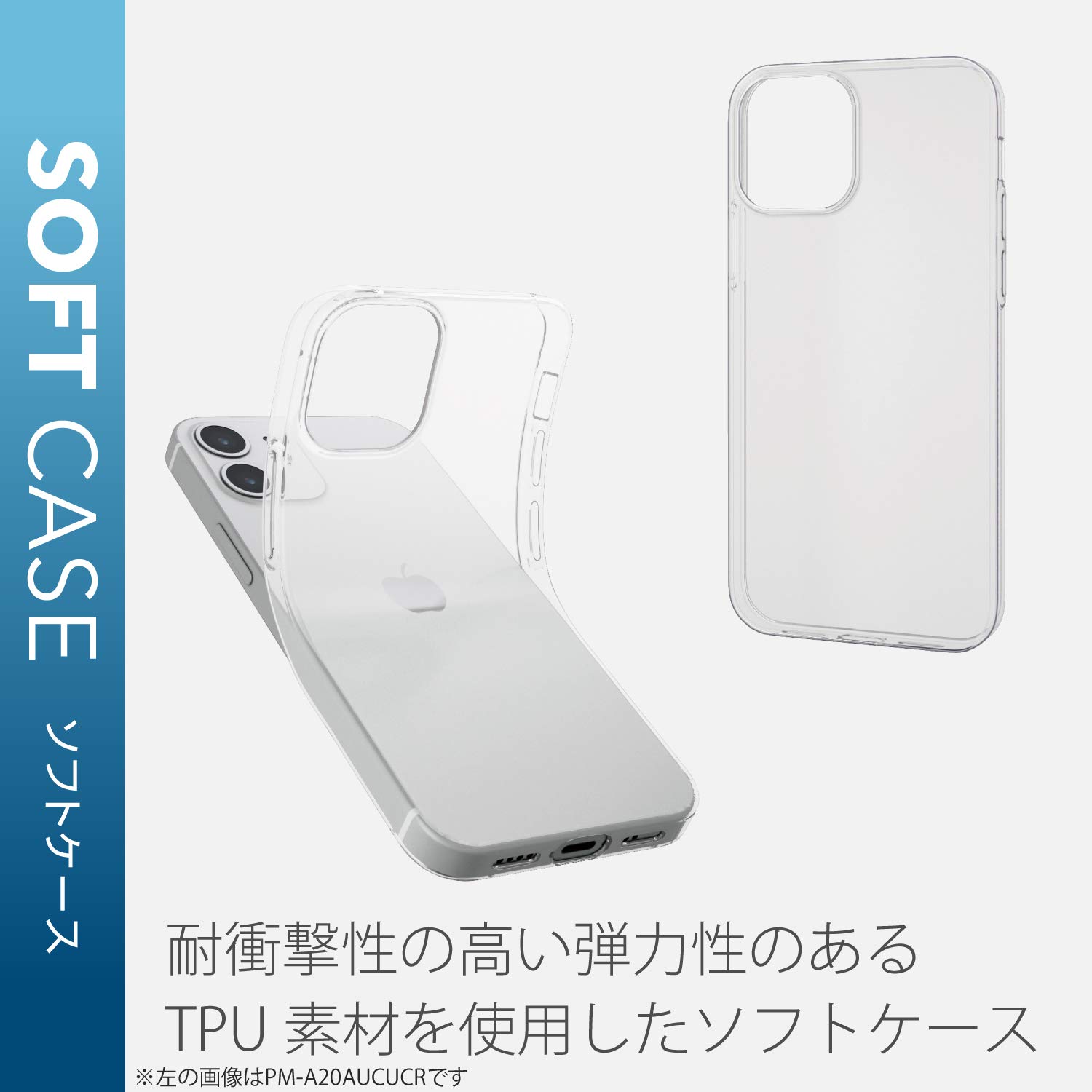 Amazon.co.jp: エレコム iPhone 12 / 12 Pro ケース Qi充電対応 ソフト