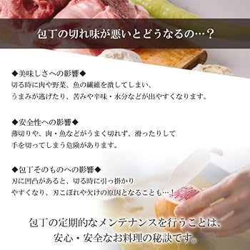 tairotoさん専用 研ぎ4丁 tairotoさん専用 研ぎ4丁 tairotoさん専用 研ぎ4丁