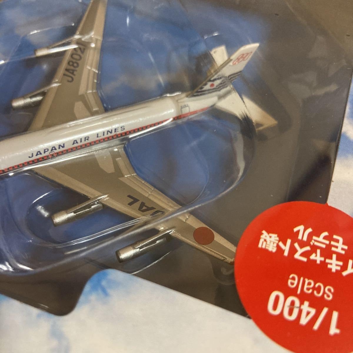 JAL 旅客機コレクション デアゴスティーニ 飛行機 80機セット Amazon