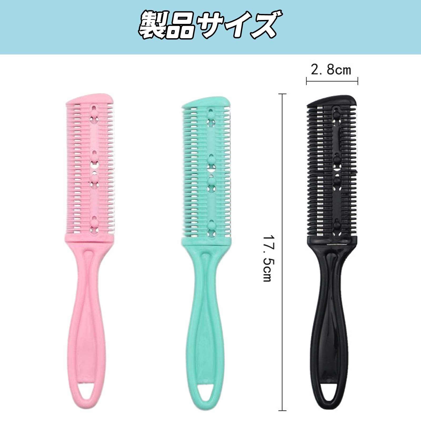 Amazon | レザーバリカンコーム、シザーコーム、両面シェービング