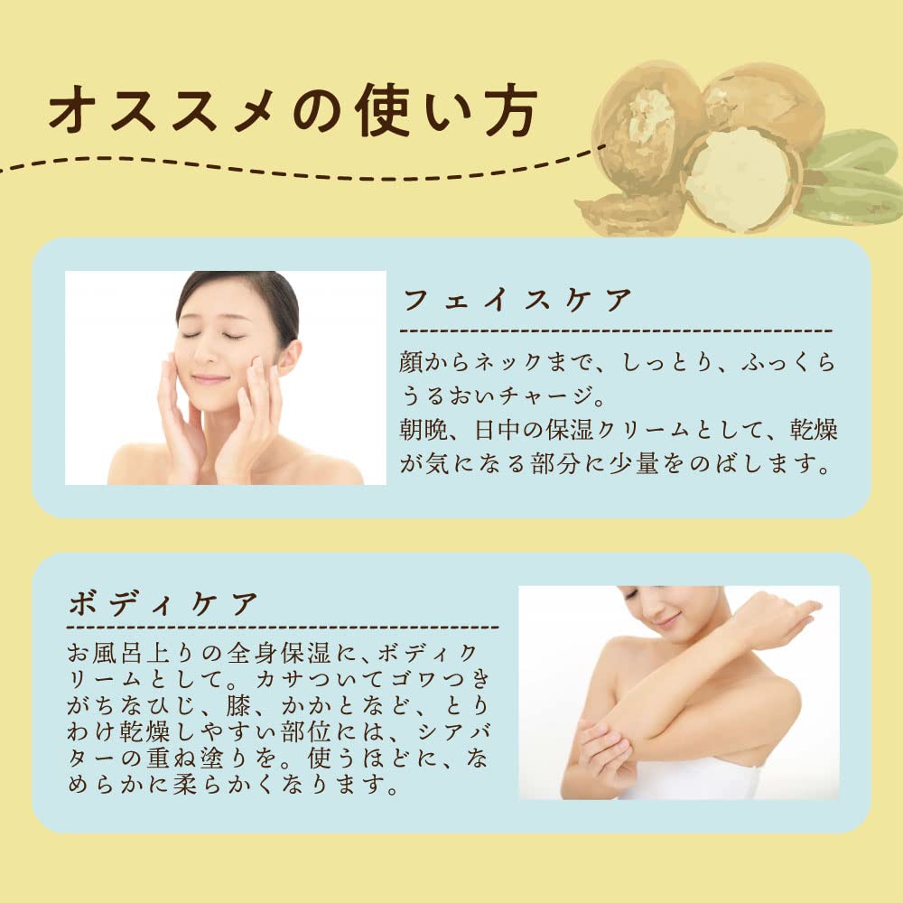オーガニック　ヘアワックス　ボディ　トリートメント　ハンドクリーム Amazon | &SH シアバター 精製 200g 無香料 詰替え用/髪 オーガニック