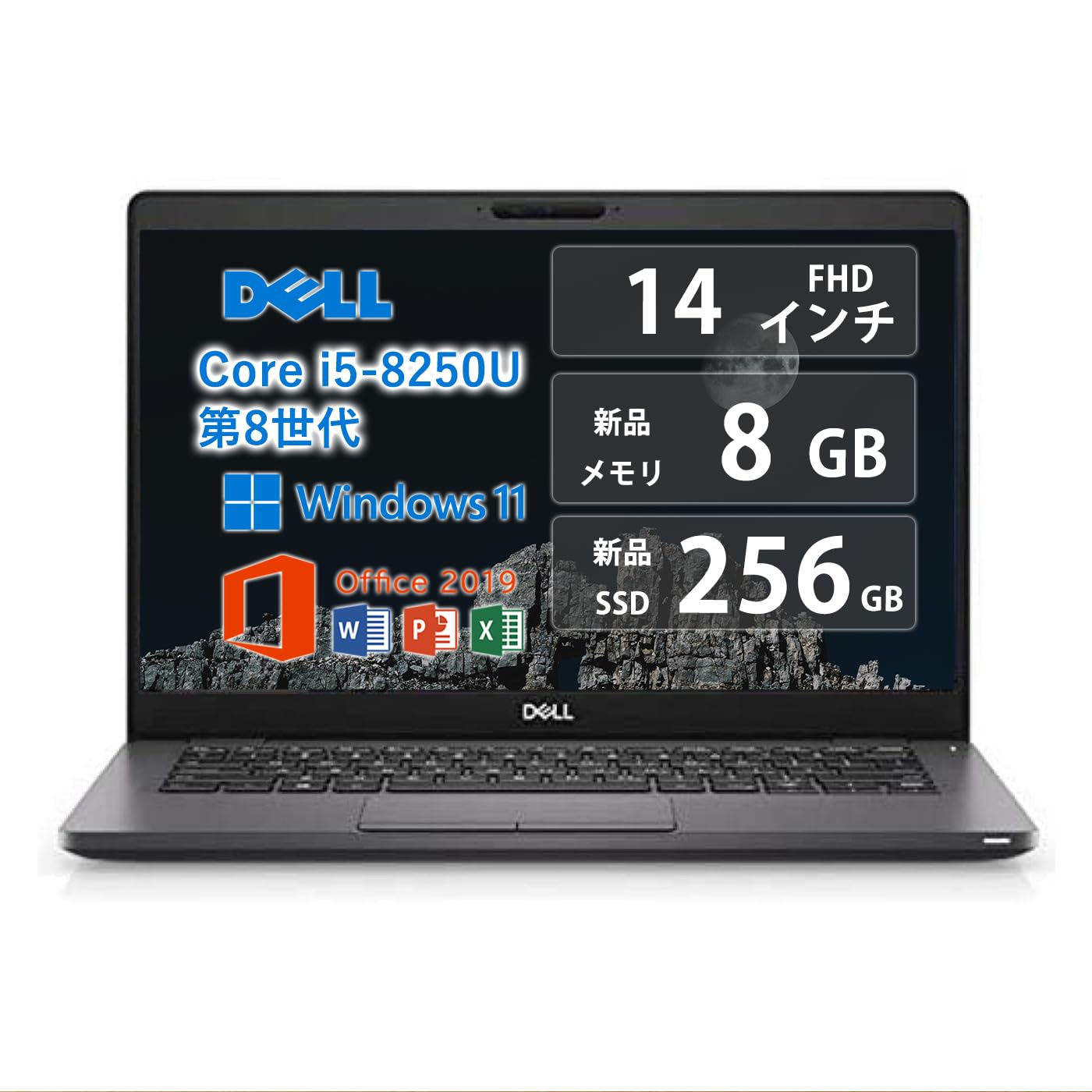 Amazon.co.jp: 【整備済み品】 デル ノートPC DE LL Latitude 5400