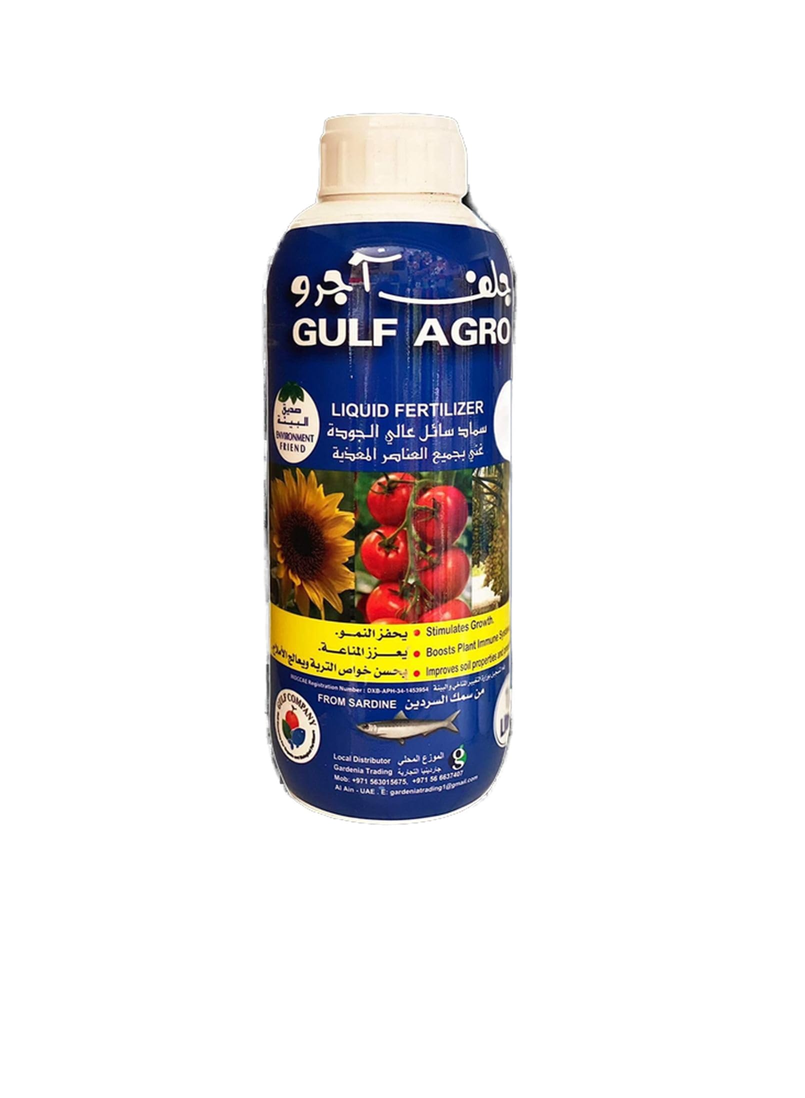 Gulf Agro Fish Fertilizer 1 Liter 20X15X25