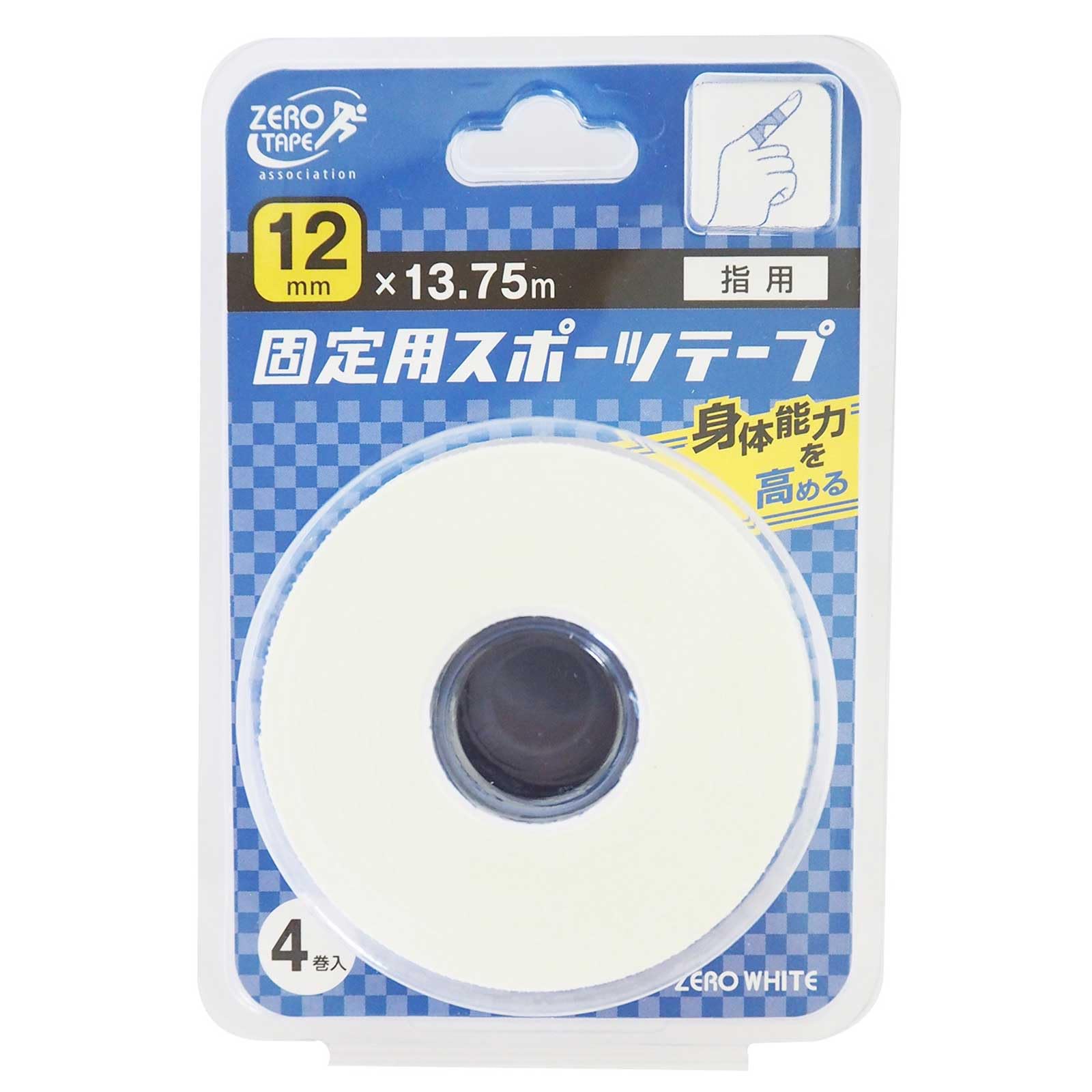Amazon.co.jp: ZERO ホワイトテープ 非伸縮 12mm×13.75m 4巻入 : 産業