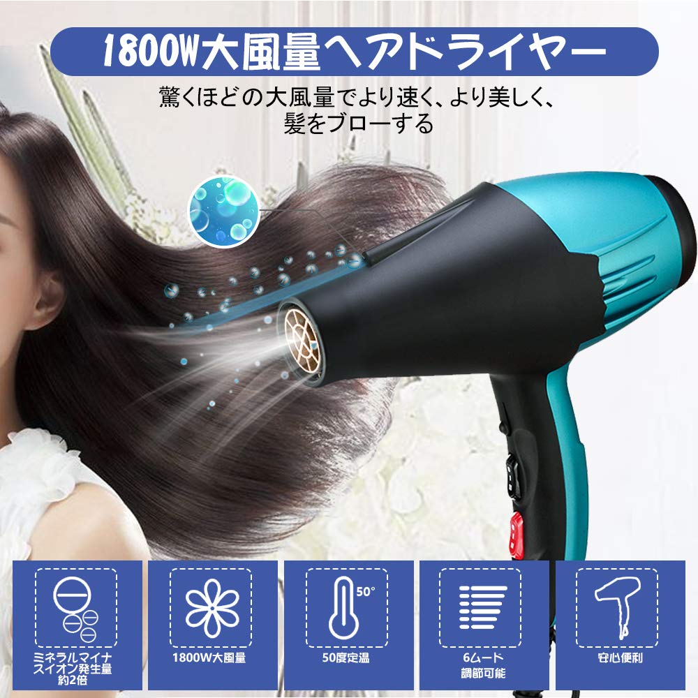 Amazon | ヘアドライヤー プロサロン用 業務用/家庭用 【人気