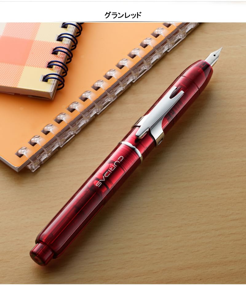 Amazon | (実物赤白の新仕様ケース）プラチナ万年筆 ノック式万年筆