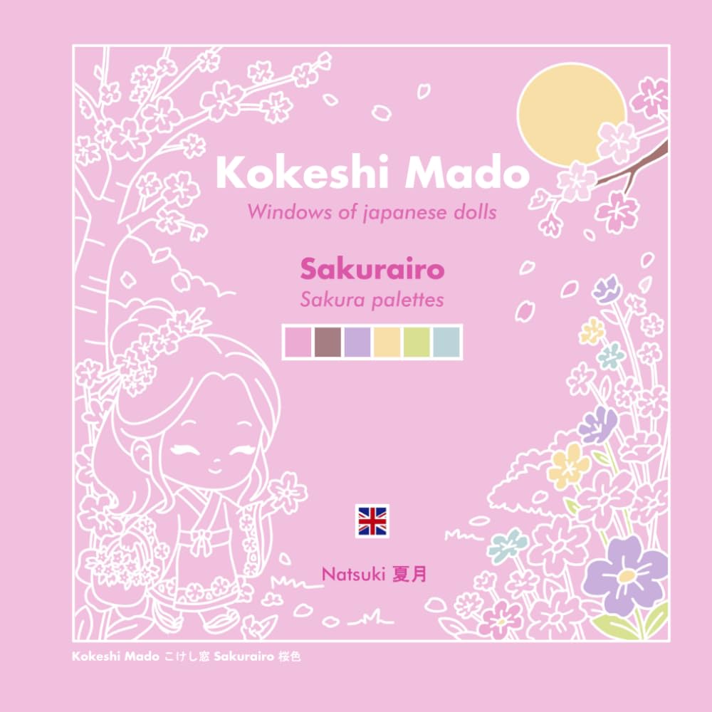 Kokeshi Mado Sakurairo - Design Coloring Book for Kids and Adults (Kokeshi Mado - English Edition)