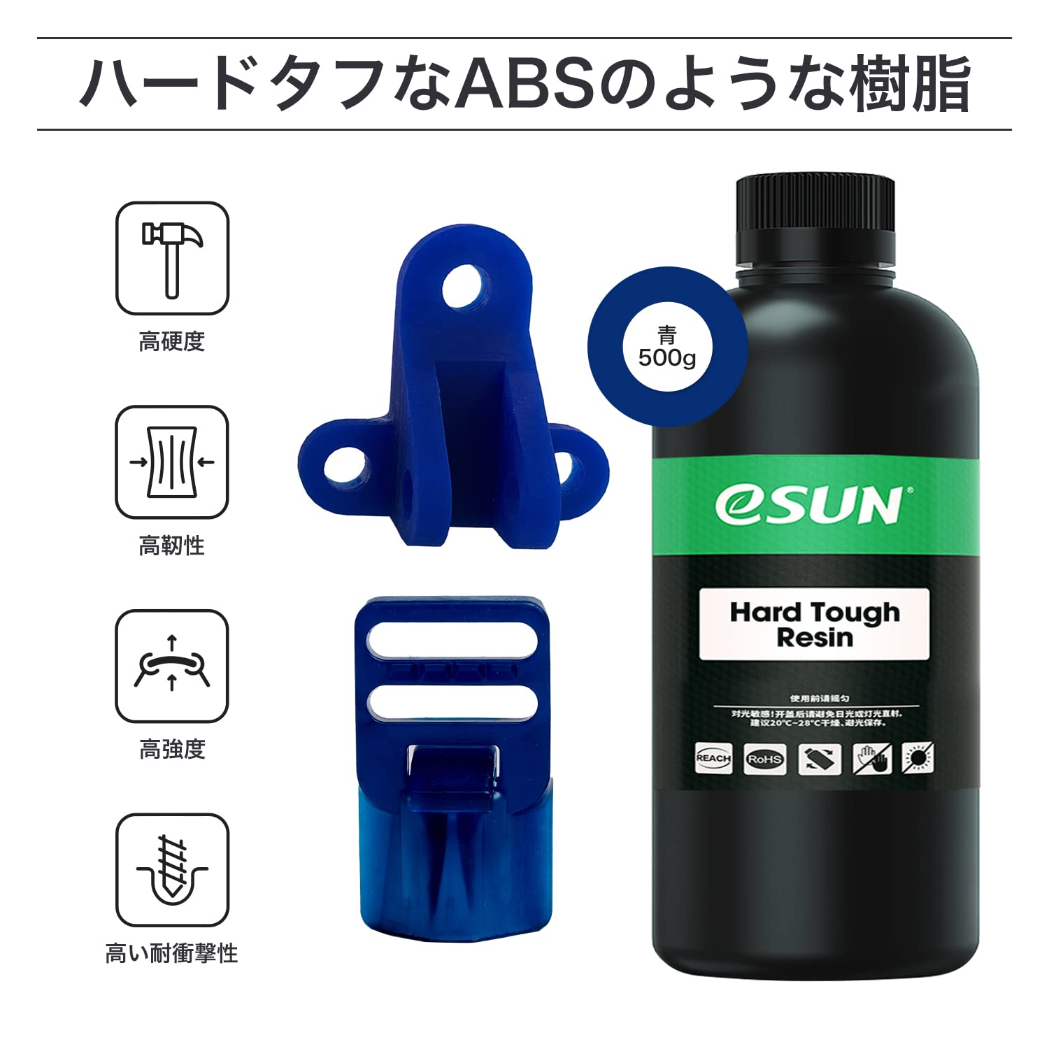 Amazon.co.jp: eSUN 光造形 3Dプリンター用 LCD UV レジン 500g 光硬化