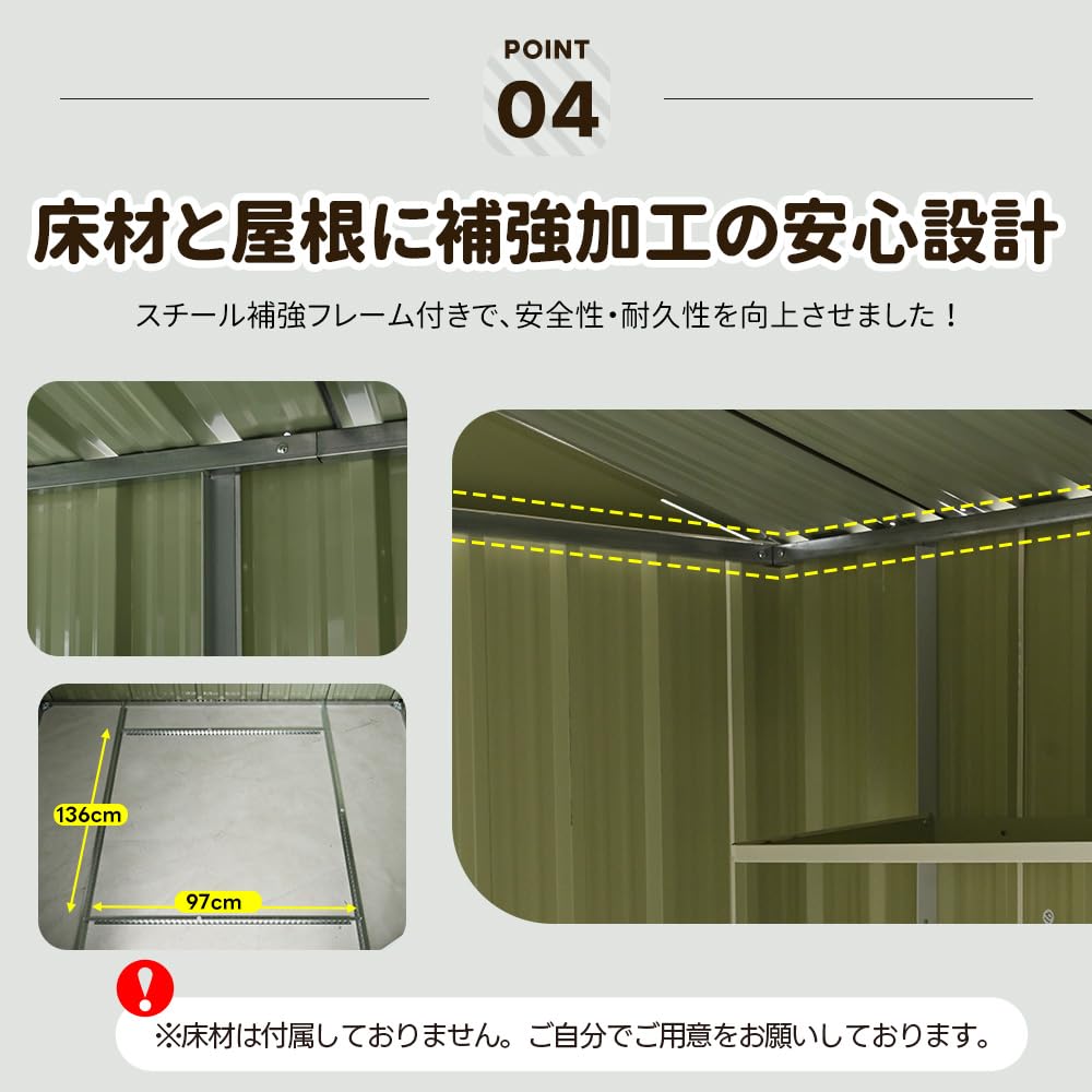 Amazon | 【可動棚&すべり出し窓付き】 OSJ 物置 屋外 スチール 倉庫
