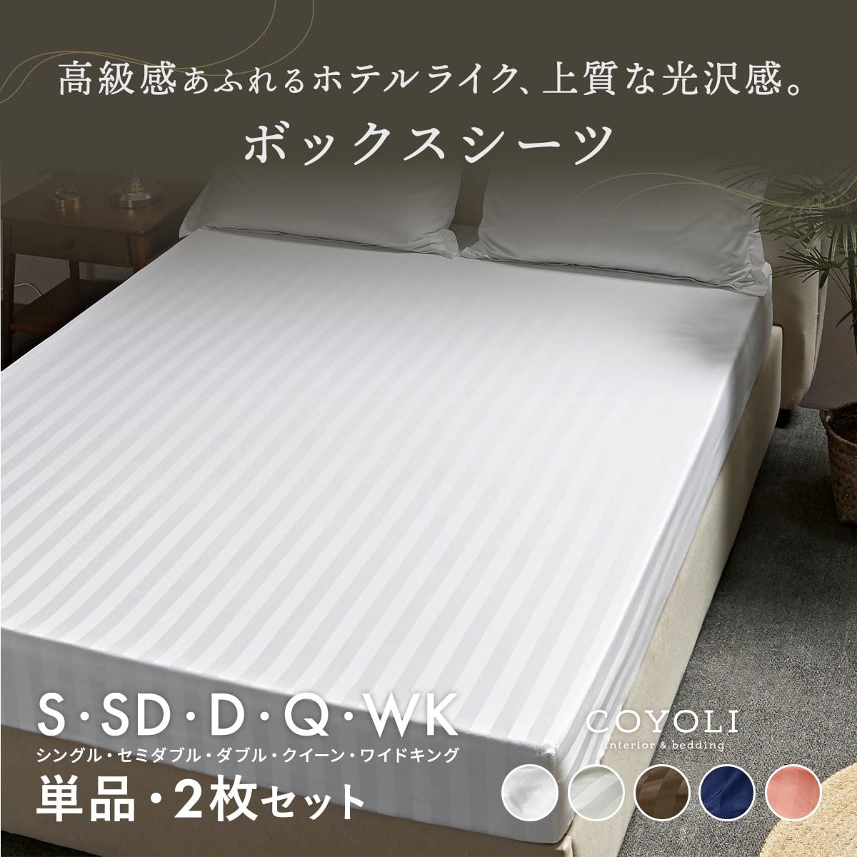 TEMPUR スムースマットレスカバー（ボックスタイプ）　シングルサイズ 楽天市場】正規販売店 テンピュール スムースマットレスカバー