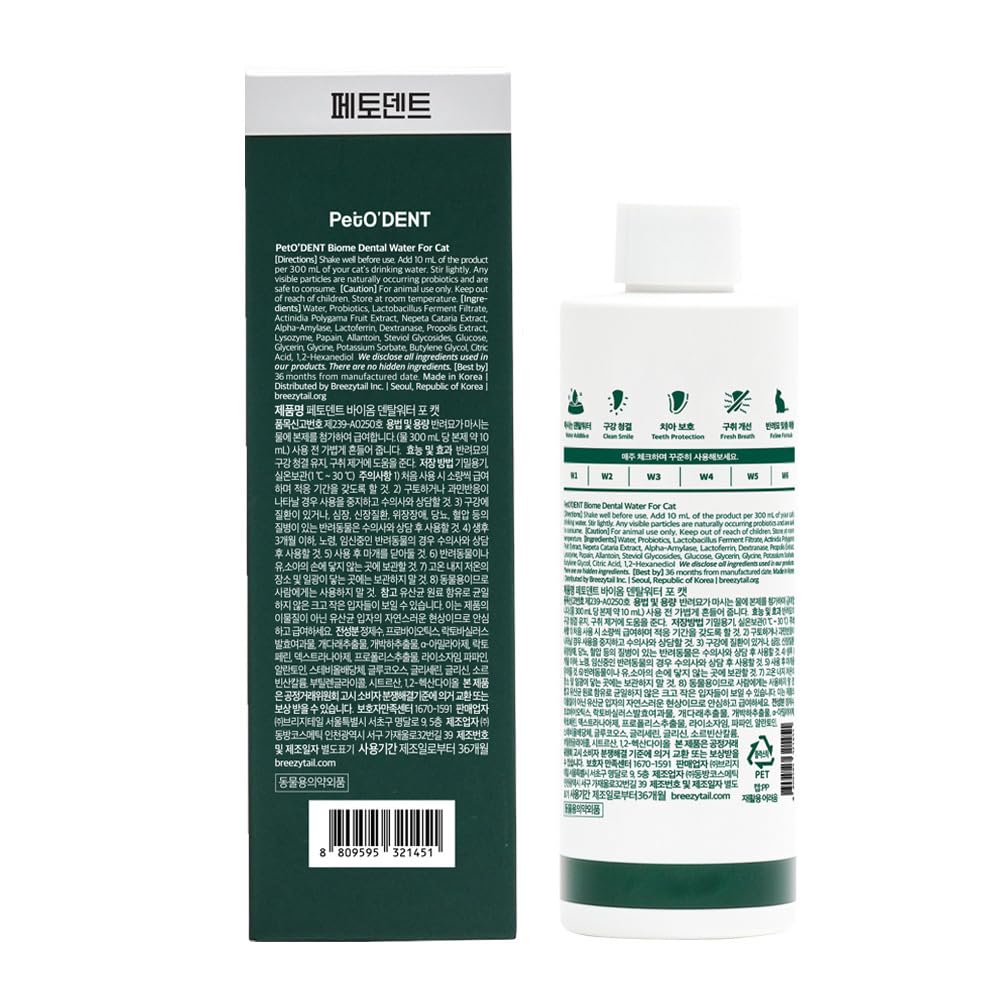 PetO’Dent Dental Water Additive for Cats–No Brushing Needed, Fresh Breath, Tartar Control & Gum Care with Catnip & Silvervine Extracts, 8.45 fl oz / 250ml - image 8