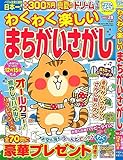 �勞�勞�ڤ��� �ޤ����������� 28 (SUN-MAGAZINE MOOK)