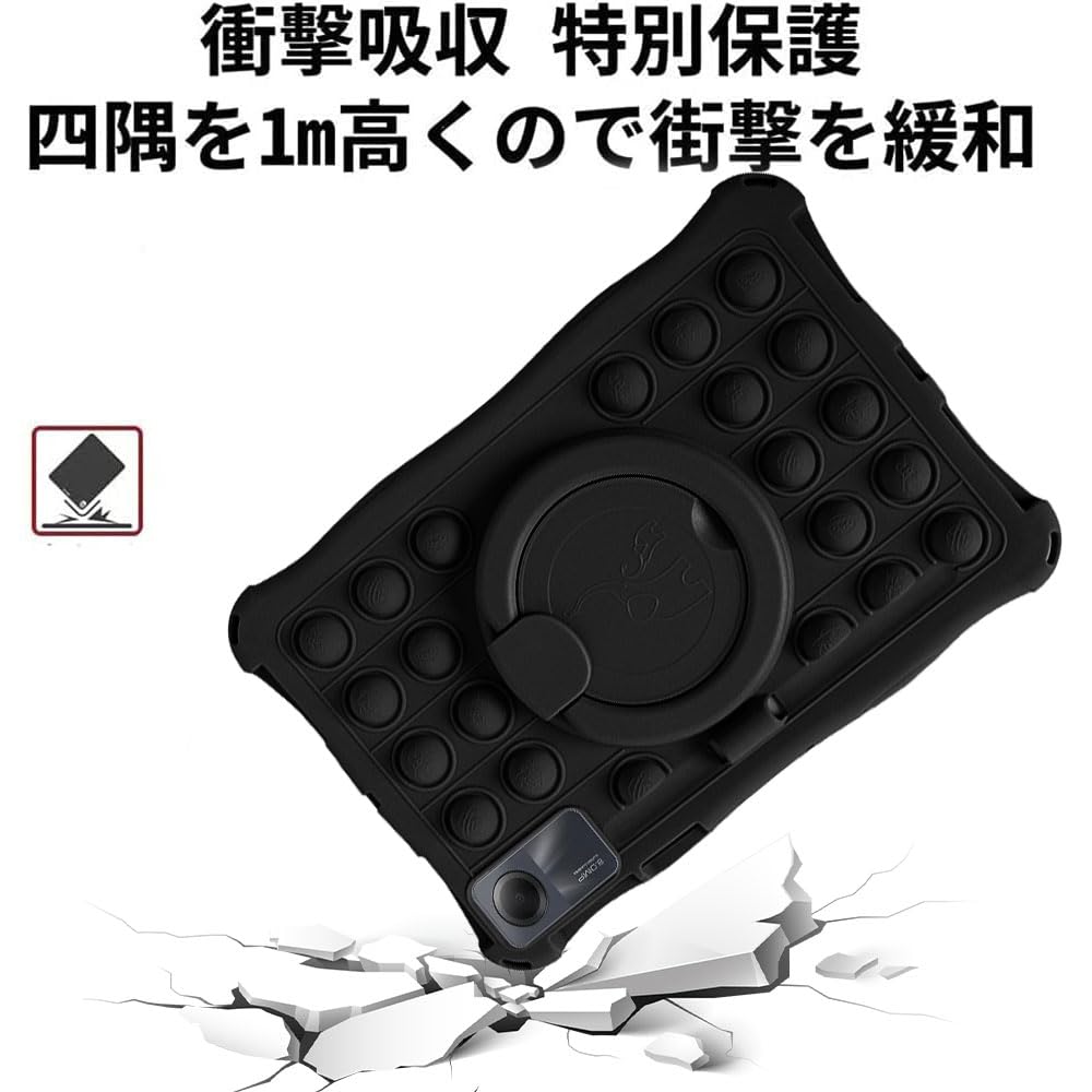 ❣️未使用品❣️Redmi Pad SE 11インチ ケース ブラック シリコン Amazon | Xiaomi タブレット Redmi Pad SE 11インチ ケース