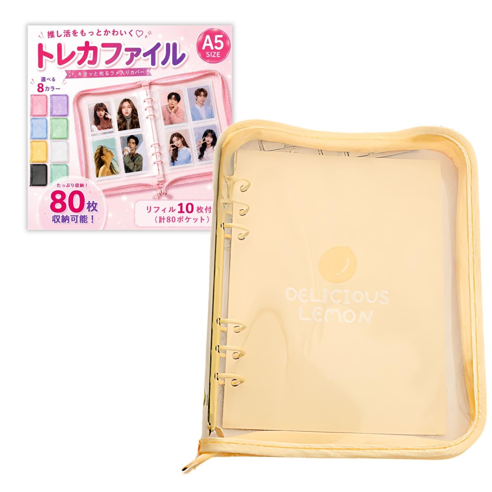 Amazon.co.jp: 三八商店 トレカケース 推し活 【 A5 リフィル10枚 80枚