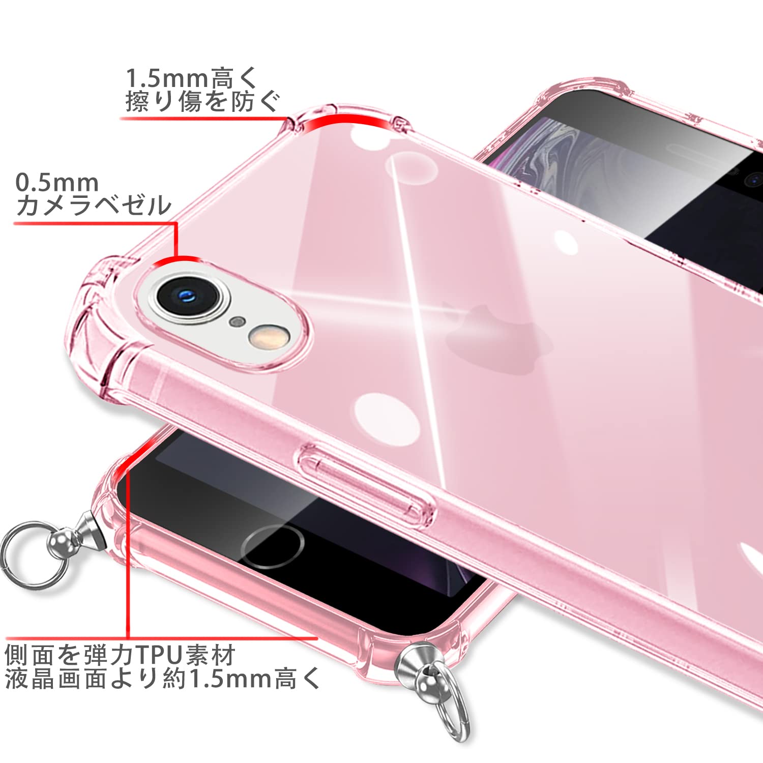 Amazon.co.jp: iPhone XR ケース クリア ネック ショルダー ストラップ