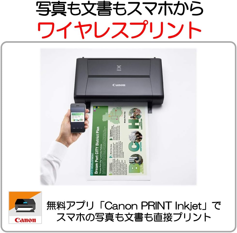 正常作動品 Canon PIXUS IP110 モバイルプリンター ⑩ CanonモバイルインクジェットプリンターPIXUS iP110の紹介