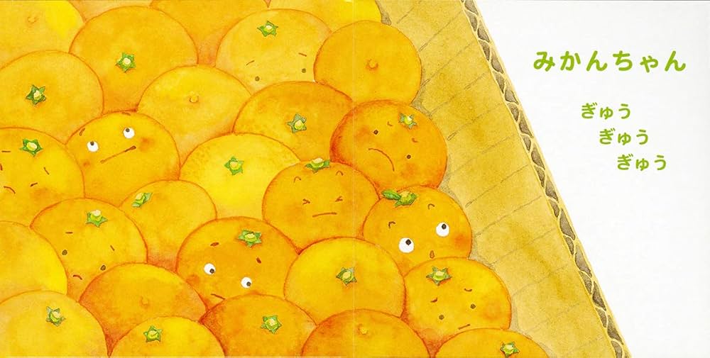 絵本51冊 まとめ売り みかんちゃん にじいろのさかな 追加しました！ 絵本51冊 まとめ売り みかんちゃん にじいろのさかな 追加しました！