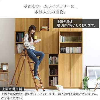 Corona 本棚 ダークブラウン 5d989524-394f-4343-9a9d-