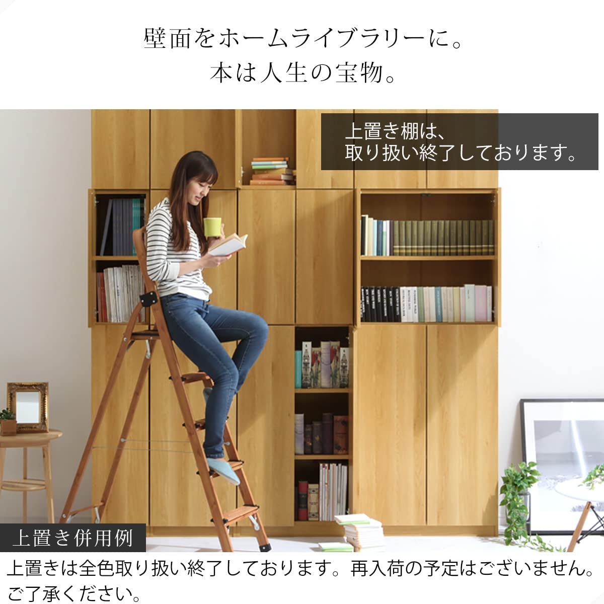 Amazon｜ぼん家具 壁面収納 本棚 日本製 扉付き 書棚 棚 収納