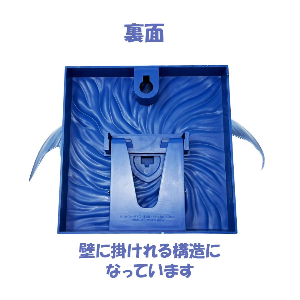 Amazon.co.jp: 遊戯王 デュエルモンスターズ 青眼の究極竜 フィギュア