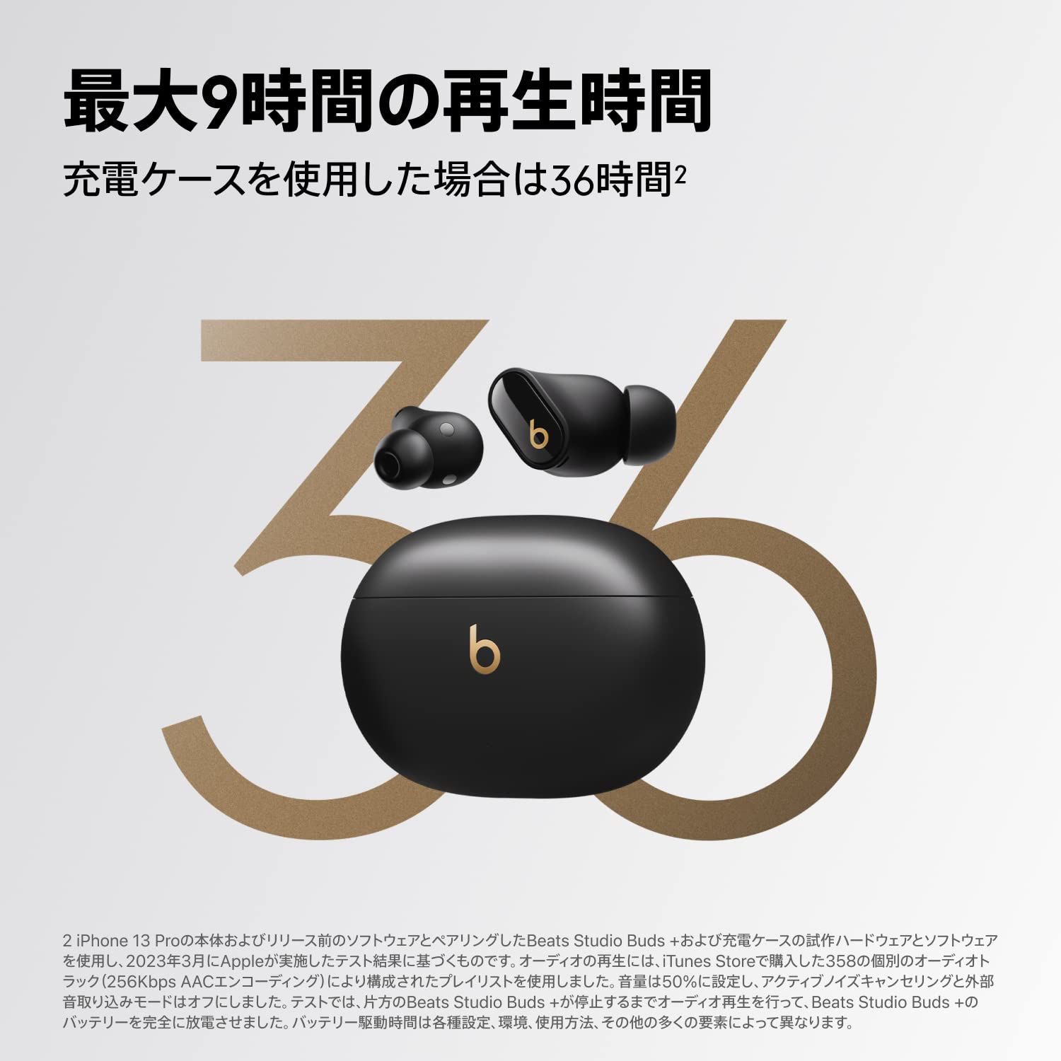 Amazon.co.jp: 【整備済み品】Beats Studio Buds + ワイヤレスノイズ