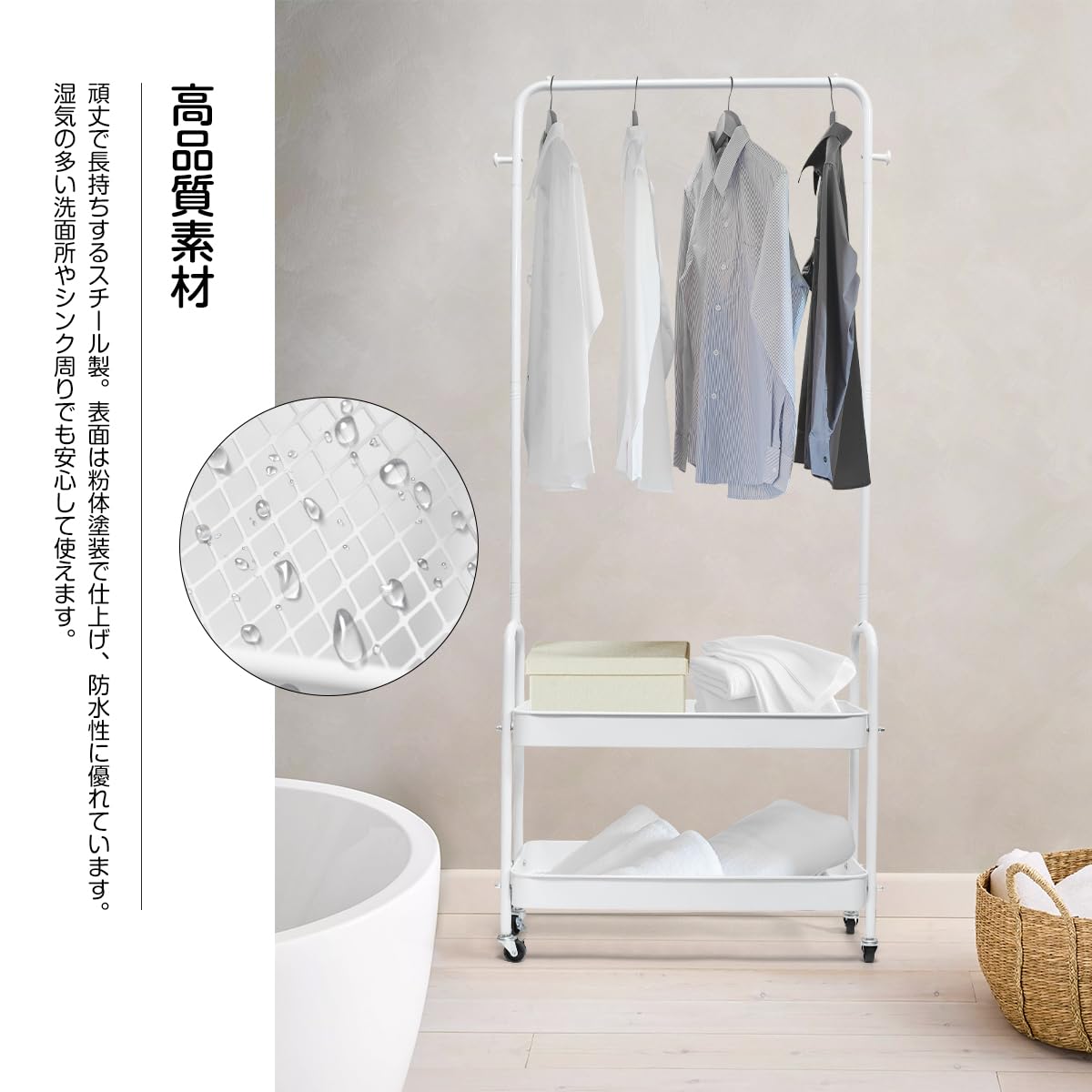 【特価商品】WISH SUN ハンガーラック 大容量 スリム キャスター付き 2 Amazon｜WISH SUN ハンガーラック 大容量 スリム キャスター付き 2段